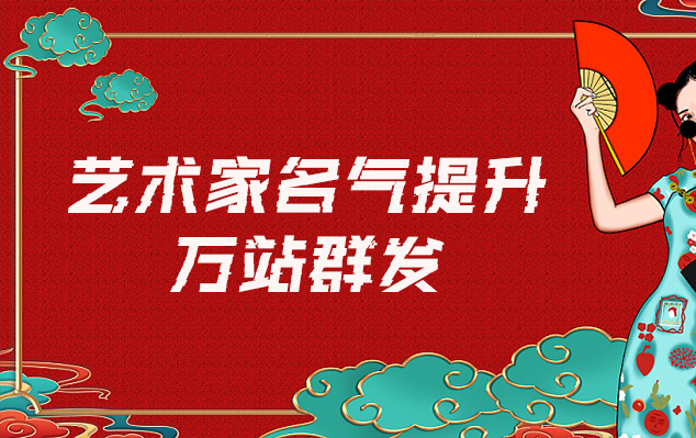 隆安县-网络推广对书法家名气的重要性