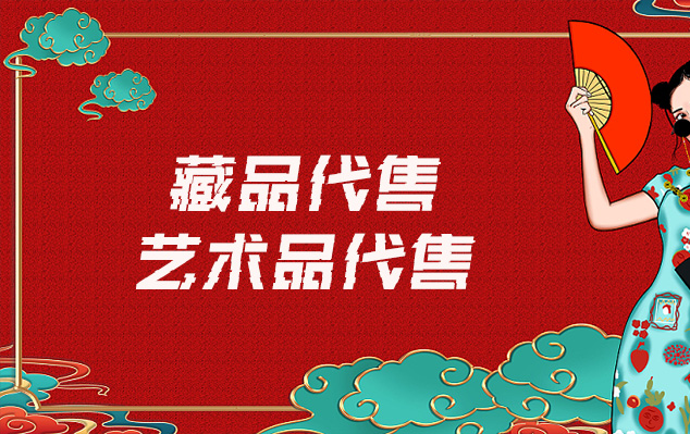 隆安县-在线销售艺术家作品的最佳网站有哪些？